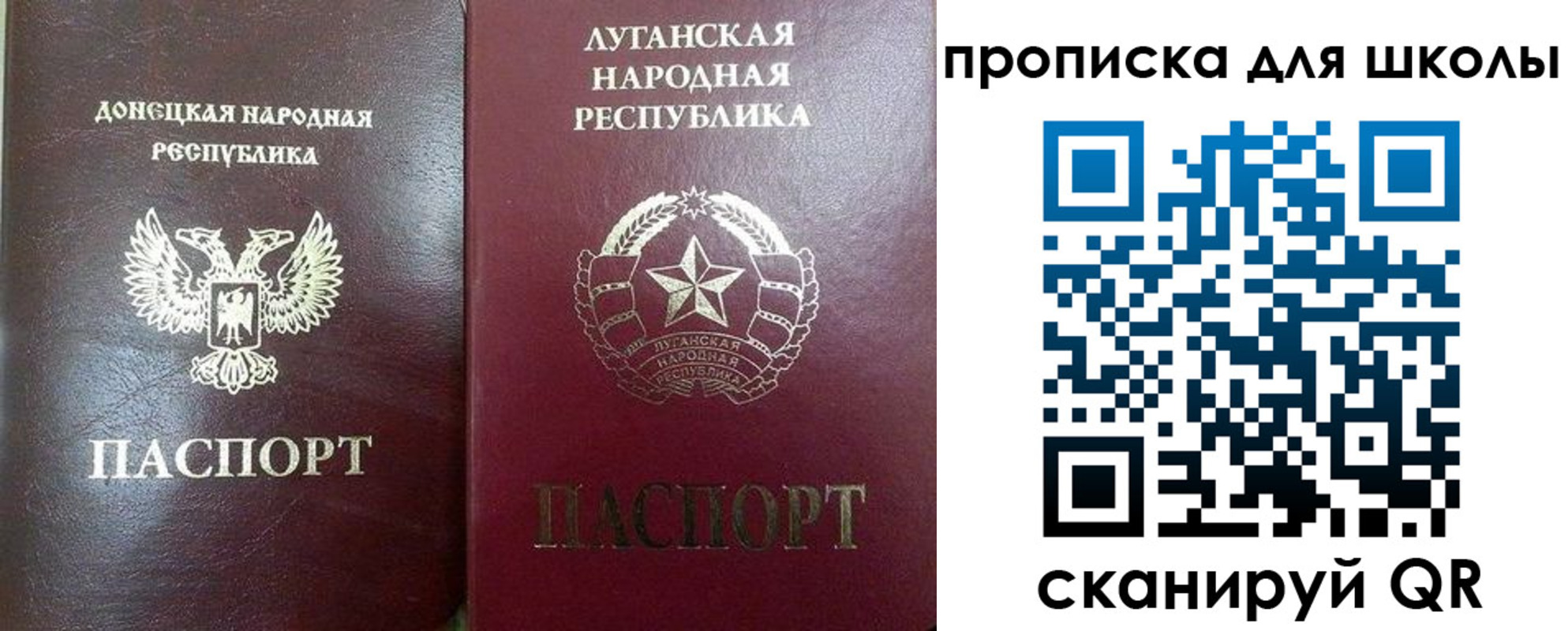 регистрация для дет. сада в Ельце